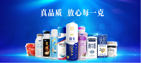 闪耀2019！完达山筑梦2020“双百亿”战略