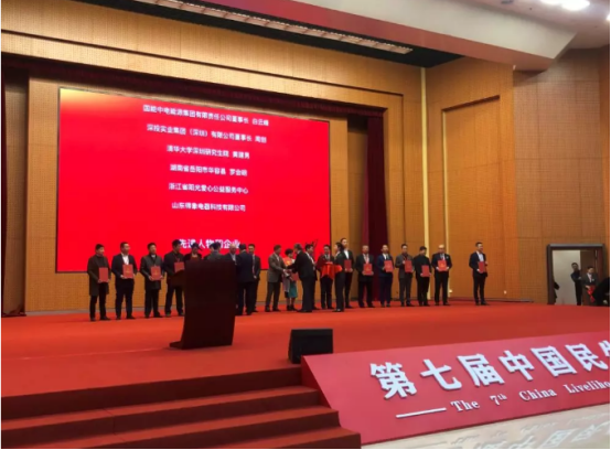 油博士榨油机总经理刘国平荣膺 “中国公益慈善十大影响力人物”