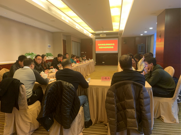 花花直播参加杭州市重点网络文化经营单位第四季度例会