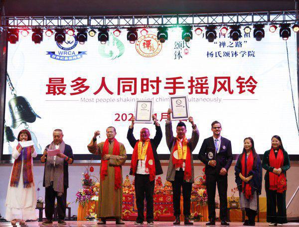 云集市全力助缘“2020万众祈福大典 千人风铃世界纪录挑战”圆满成功！