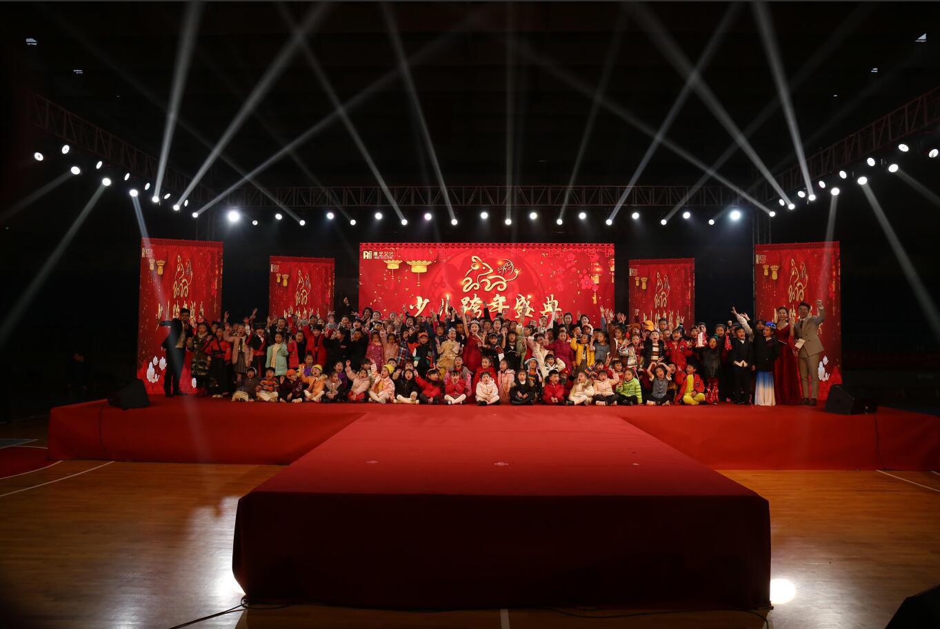 2020潼南首届少儿跨年盛典：追梦新时代 奋斗幸福年