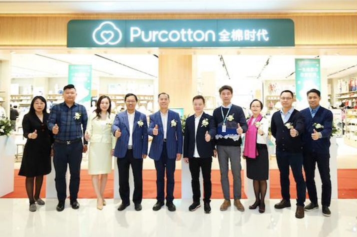 全棉时代进驻大仟里 首家PLUS形象店惊艳开业