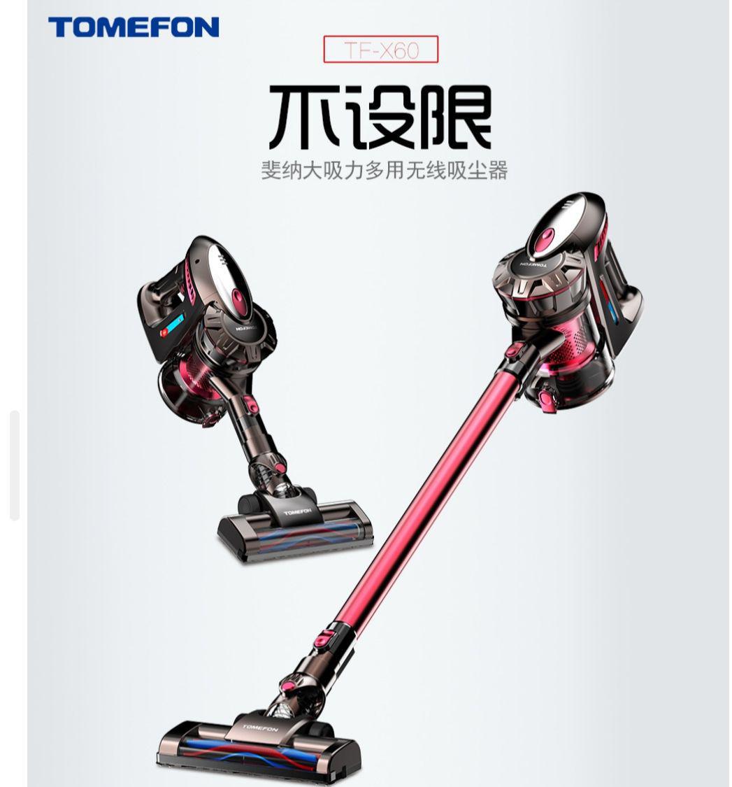 无线吸尘器哪个牌子好？物美价廉的明星款吸尘器卖多少钱