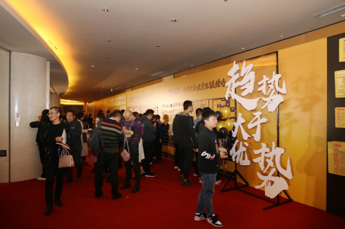 千企云家：2019社电会·全球资源共享峰会·圆满落幕