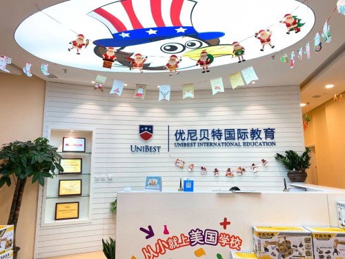 下沙少儿英语校喜迎新年，新年活动精彩纷呈