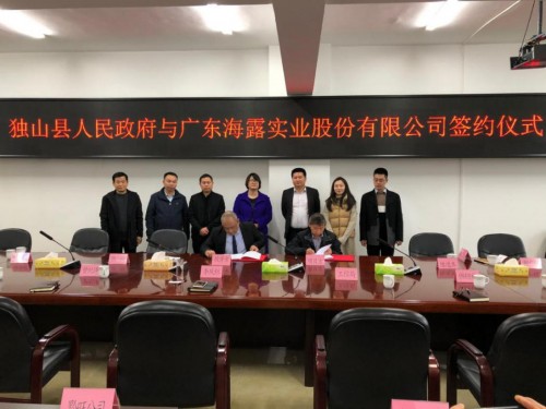 龙头企业助扶贫，不松劲、不停步，海露控股集团再出发