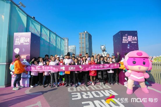 每步迎新丨2020高登公园第二季粉红星年跑热情开跑