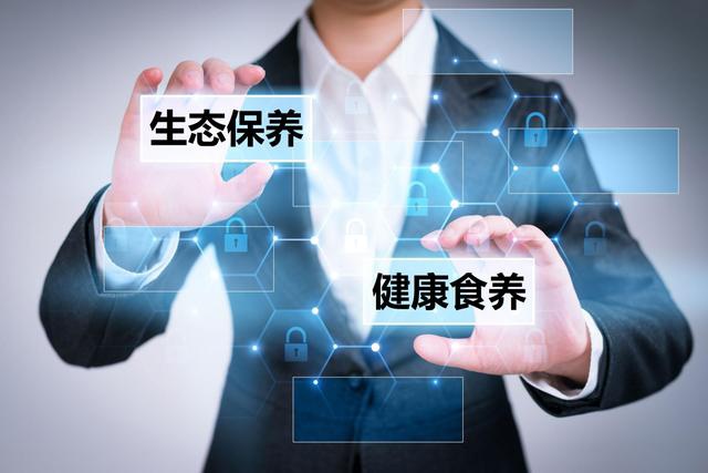 打造全生命生态养护服务体系，金天国际开启新征程