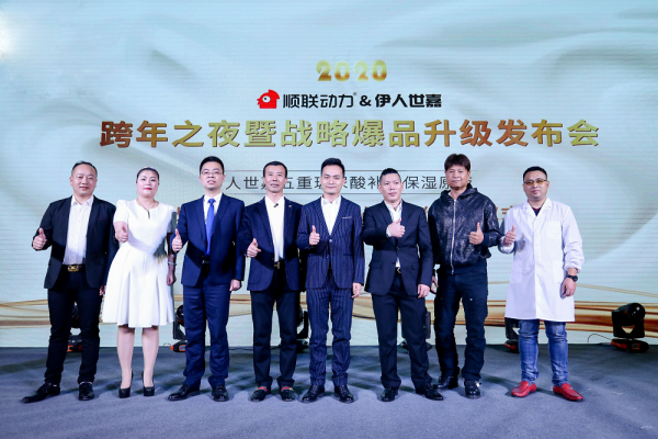 顺联动力·伊人世嘉开年火了！2020首个爆品刷爆社交圈