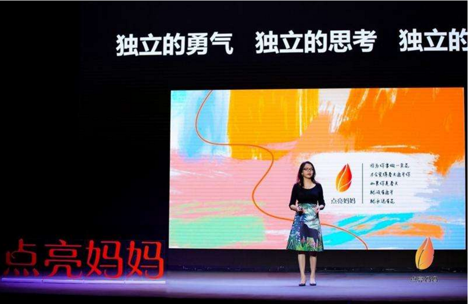 女性学习型社区“点亮妈妈”获天使轮融资