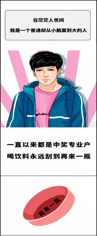 2020年新年，我用一折券做了这件事