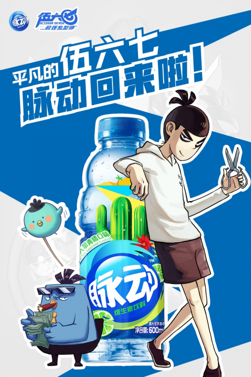 高燃国漫强势脉动回来，引数千万漫迷集体心动