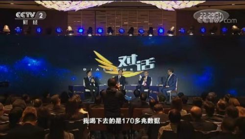 一杯奶里的170兆数据 蒙牛总裁卢敏放《对话》解密中国乳业创新之道