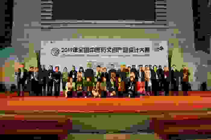 寰宇济民首家荣获全国宾馆酒店用系列养生产品奖