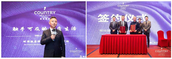 新年首秀|锦江国际旗下丽怡酒店中国区首场投资品鉴会在长沙顺利召开