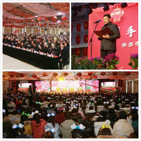 携手同行·合力共赢，米多奇2020年元旦联欢会浓情上演
