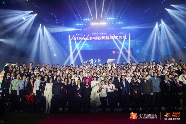 晨光彩虹公益携手马云公益基金会，与乡村教师再度相约三亚