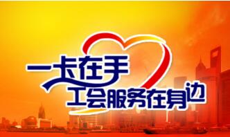 信用卡万卡丛生，为什么偏偏选小黄卡？