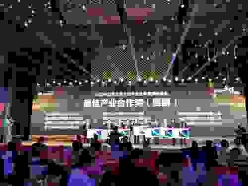 华云数据荣获华为“最佳产业合作奖（鲲鹏）”