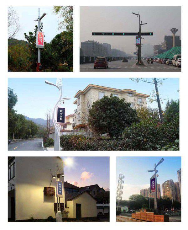 智慧照明.jpg