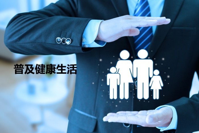 金天国际创新产业升级，以全生命生态养护理念普及健康生活