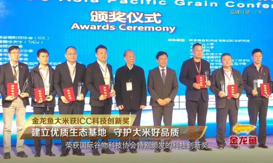 益海嘉里优质生态基地亮相央视，匠心守护好品质