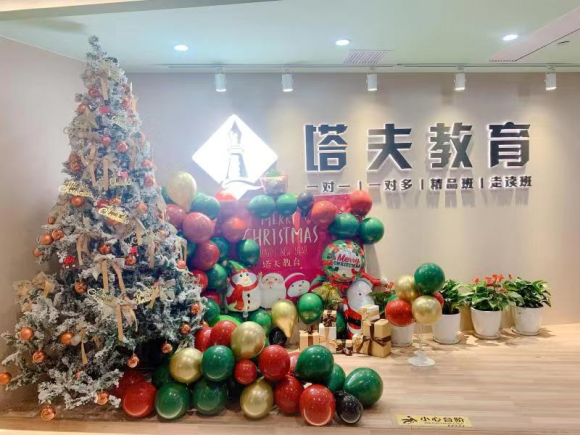 杭州知名文化培训机构重构“双旦节”新想象