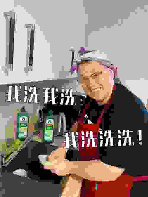 鼠来福到！Frosch福纳丝与你一起环保大扫除