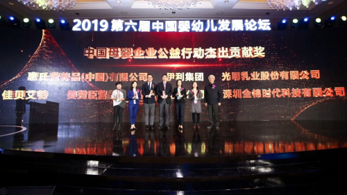 佳贝艾特进口羊奶粉再获殊荣，以科研为根基传播科学喂养观念