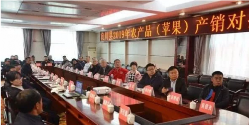 延安宜川实现农产品产销对接，助力农村经济迈入快车道