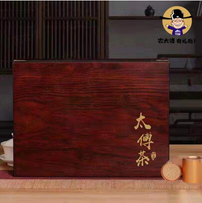 农太傅健康礼品“太傅茶”，过年送礼首选！