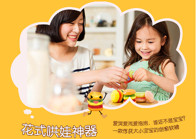 花式哄娃神器，Trolli口力软糖悦享家庭团聚时刻