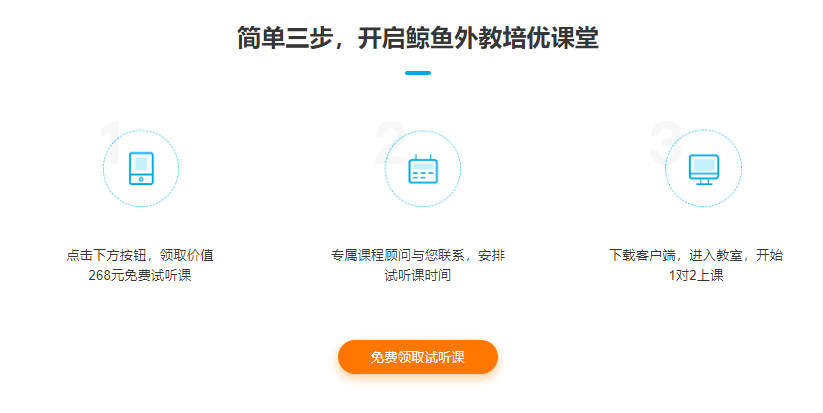 孩子在国外学习半年回国后，我为她选择了鲸鱼小班