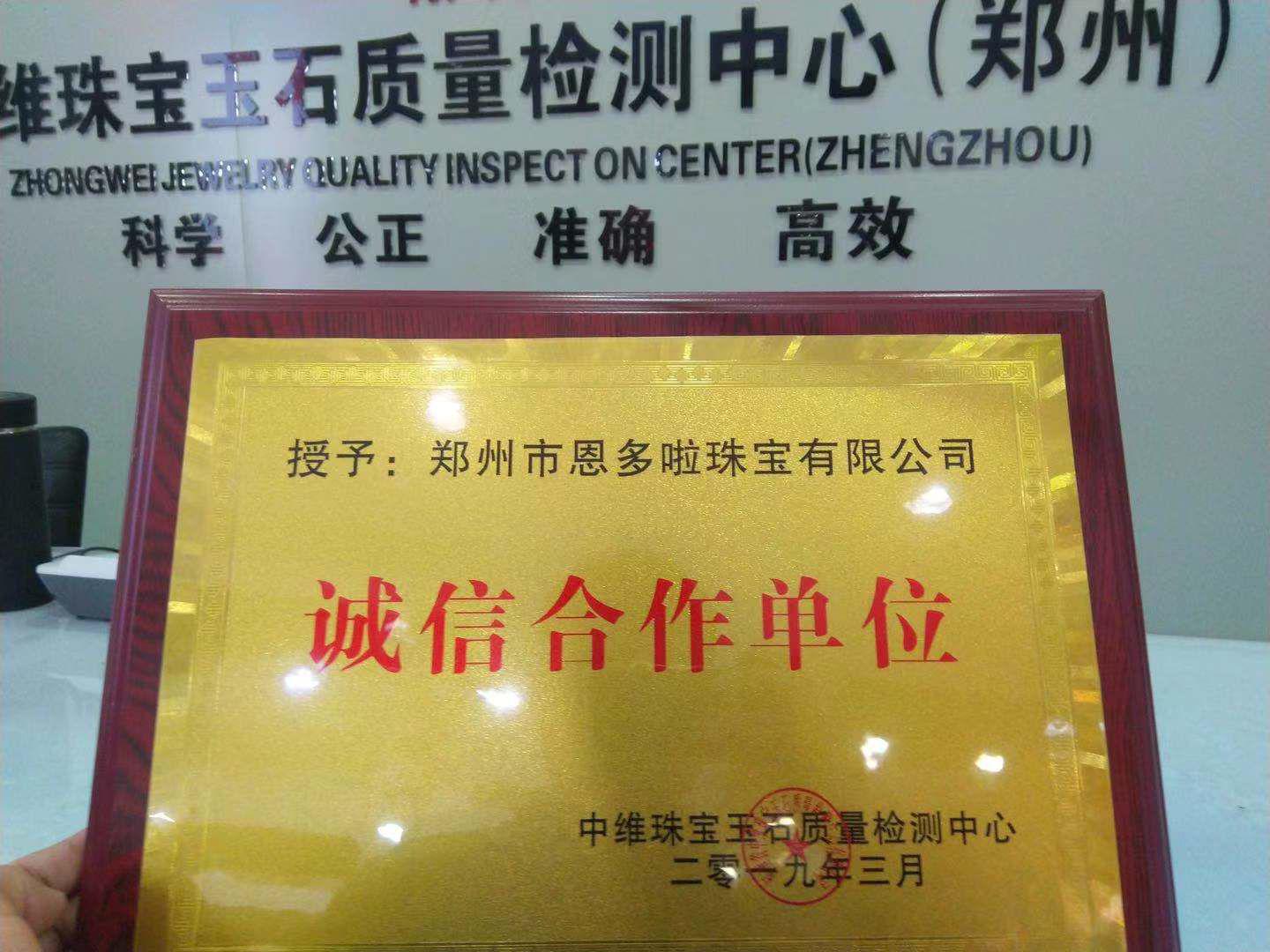 1578543979934093.jpg