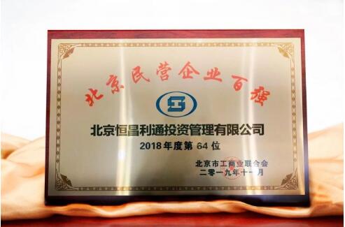 TIM截图20200109095437.jpg