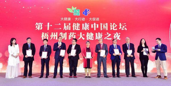 强生中国折桂2019“健康中国”两项殊荣