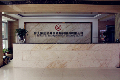 河北源达投顾公益品鉴:奉献的过程亦是回报的过程