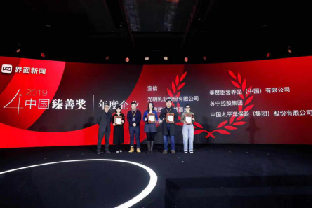 公益在路上 进口奶粉品牌美赞臣从参与者成长为领导者