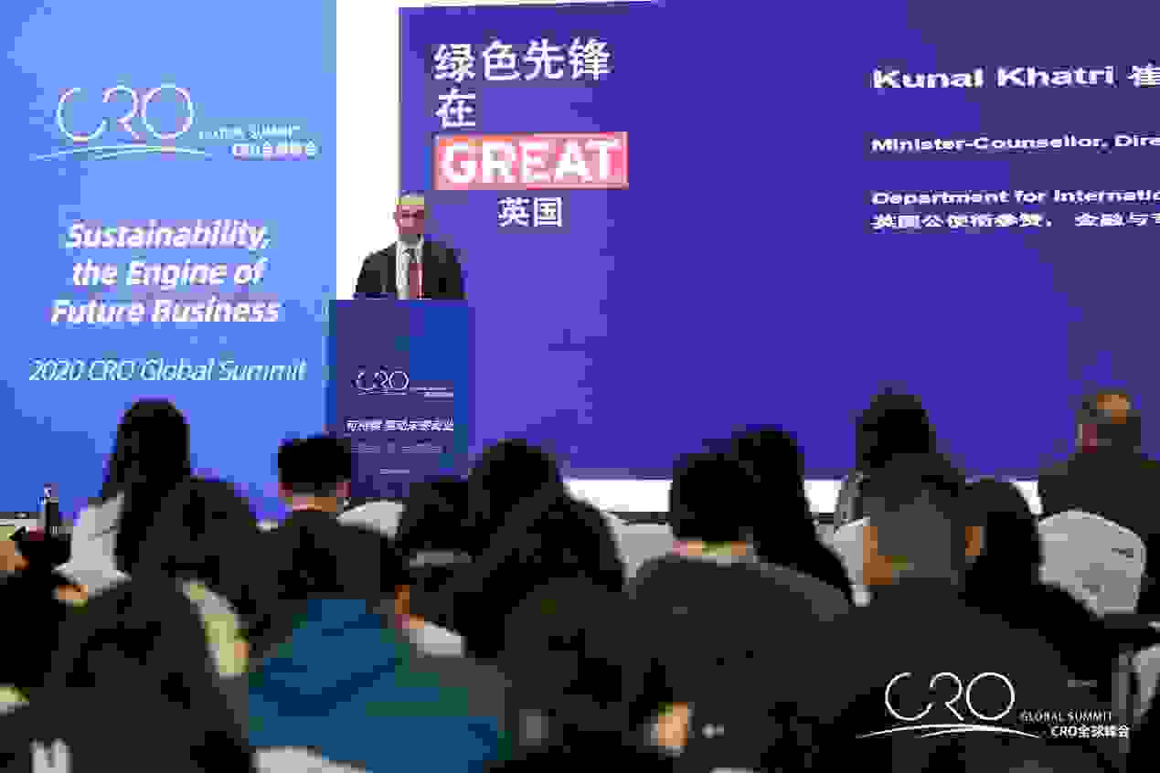 “可持续，驱动未来商业”2020年CRO全球峰会成功落幕