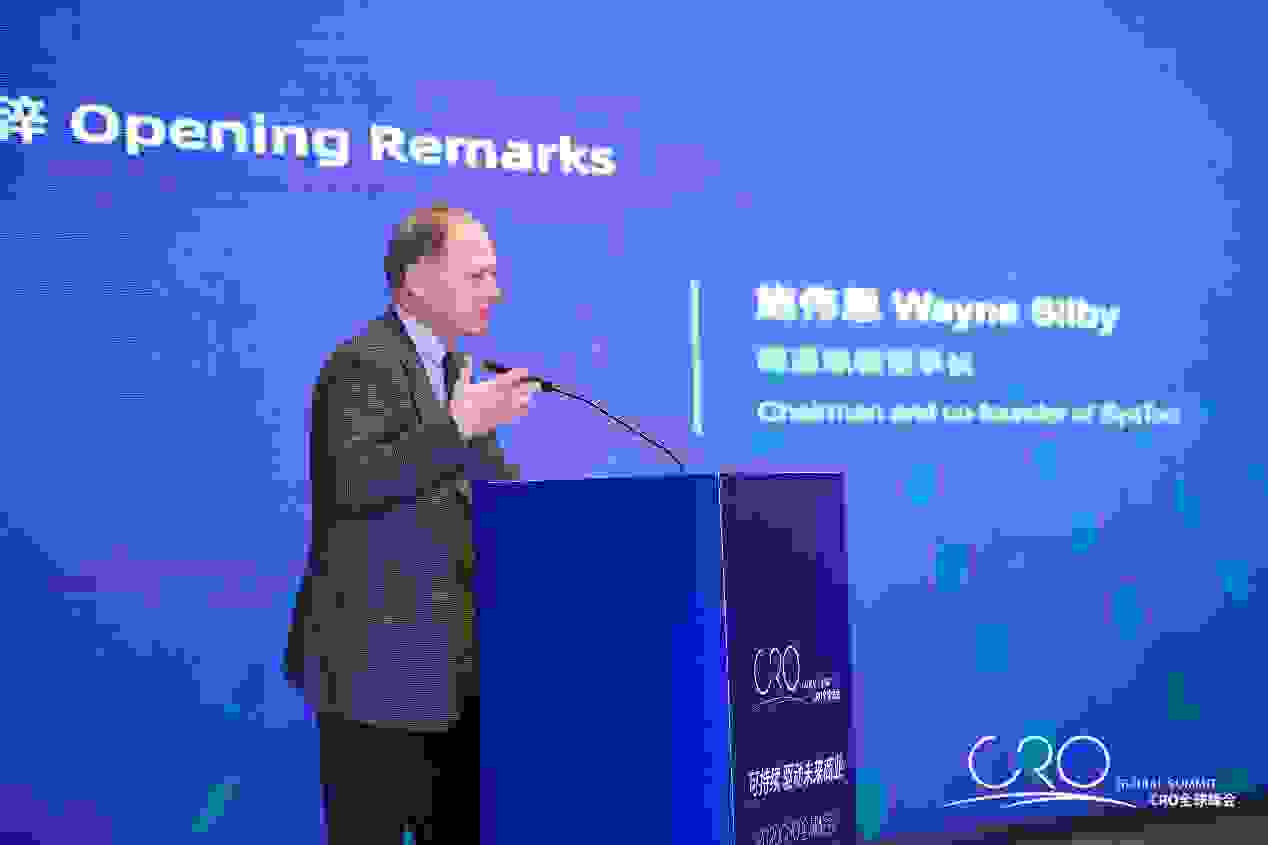 “可持续,驱动未来商业”2020年CRO全球峰会成功落幕插图(1)