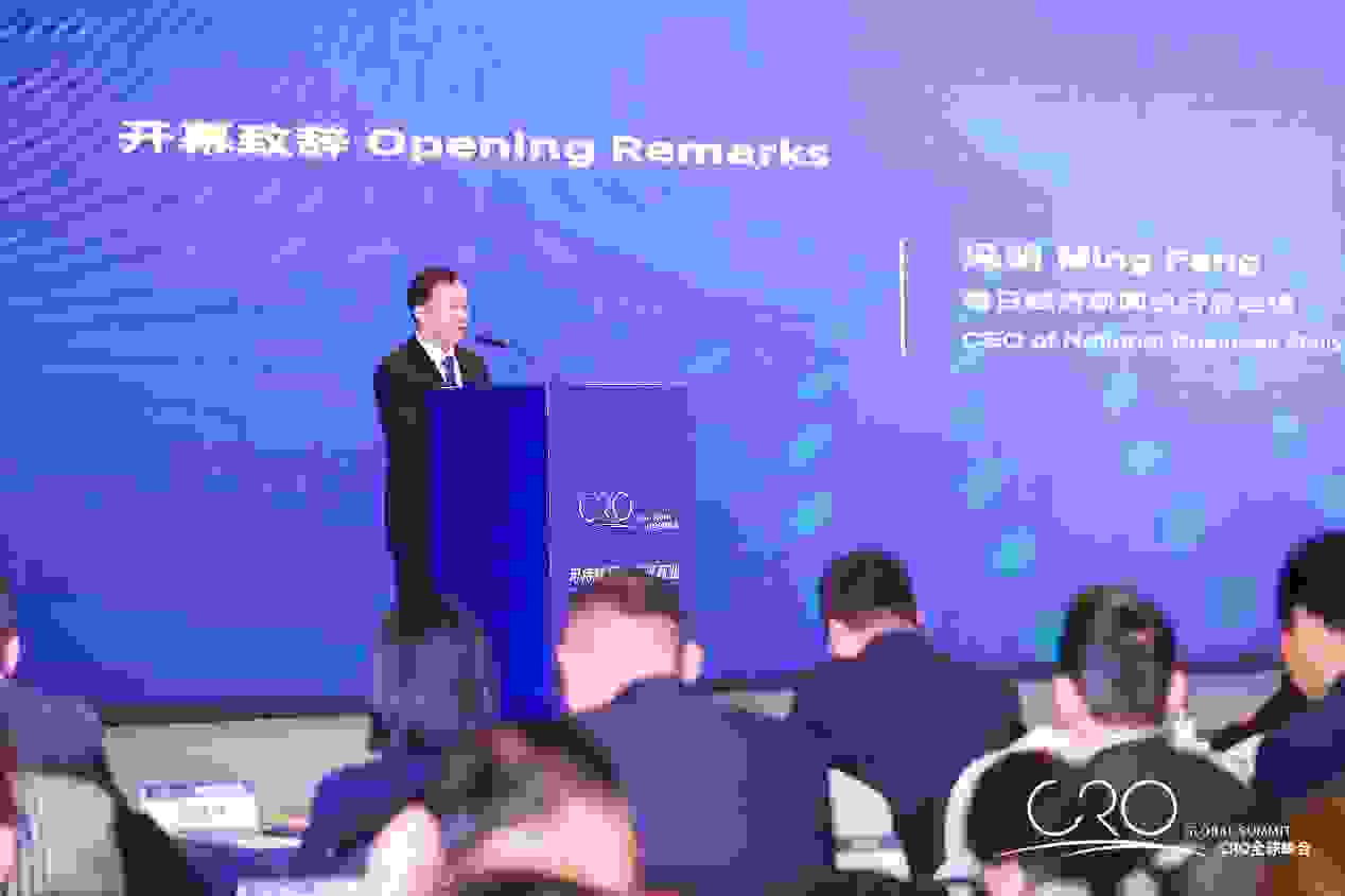 “可持续,驱动未来商业”2020年CRO全球峰会成功落幕插图(2)