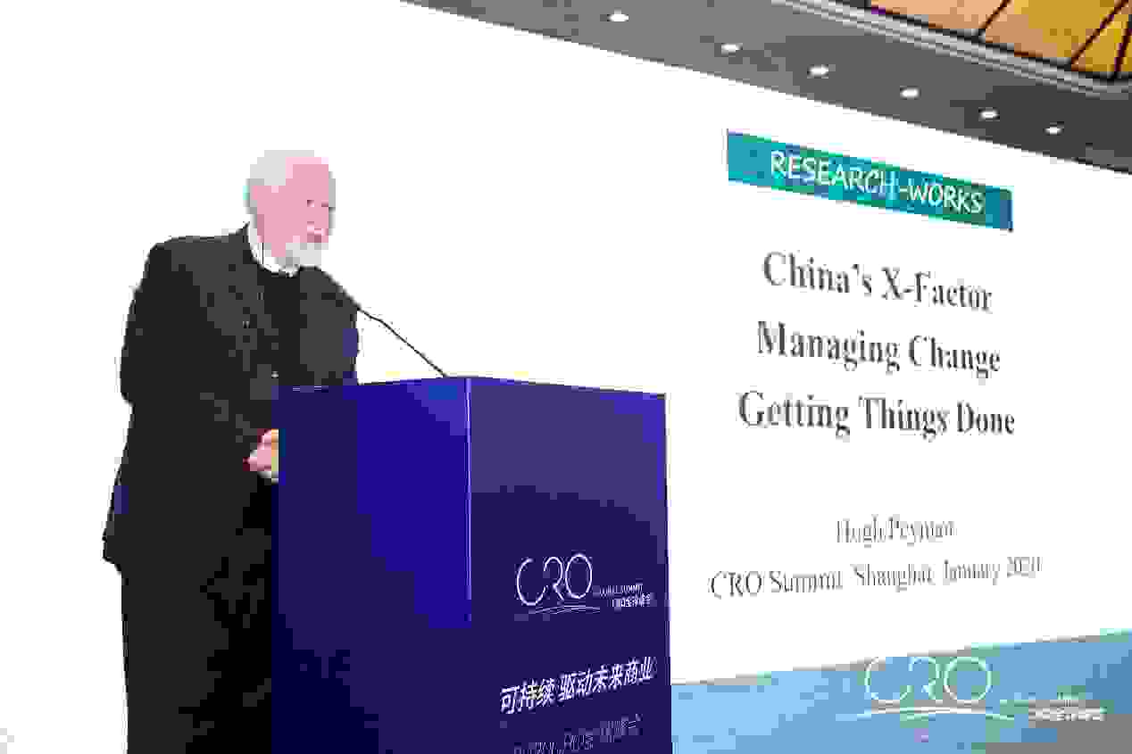 “可持续，驱动未来商业”2020年CRO全球峰会成功落幕插图(14)
