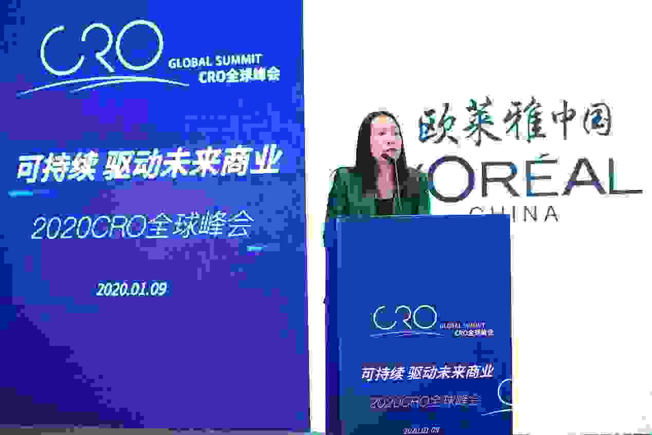 “可持续,驱动未来商业”2020年CRO全球峰会成功落幕插图(10)