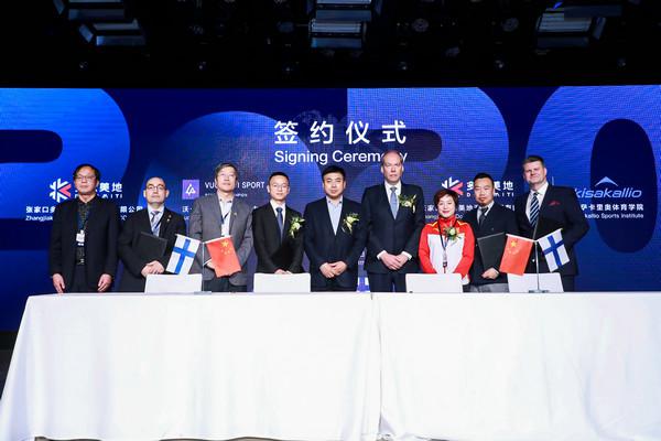 中芬体育合作项目启动 多乐美地撬动“白色经济”增长新动能