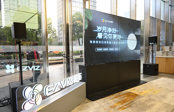 双摄模块 视频感知 萤石网络智能视觉扫地机器人RS1正式发布