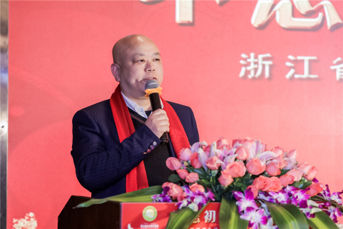 浙江省第四届九江布艺商会成立