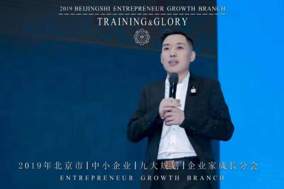 中小企业成功口诀：欲想成功，先修内功|杨彦涛