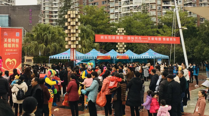 明一国际携手妇联“关爱母婴，情暖将乐”，现场捐出价值100万元母婴营养品！