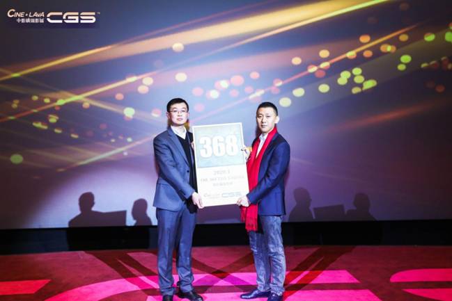 CGS中国巨幕全新VI成都发布 中国高端巨幕品牌日渐崛起