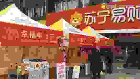 下沉市场年货消费升级，苏宁零售云带来智慧零售新思路